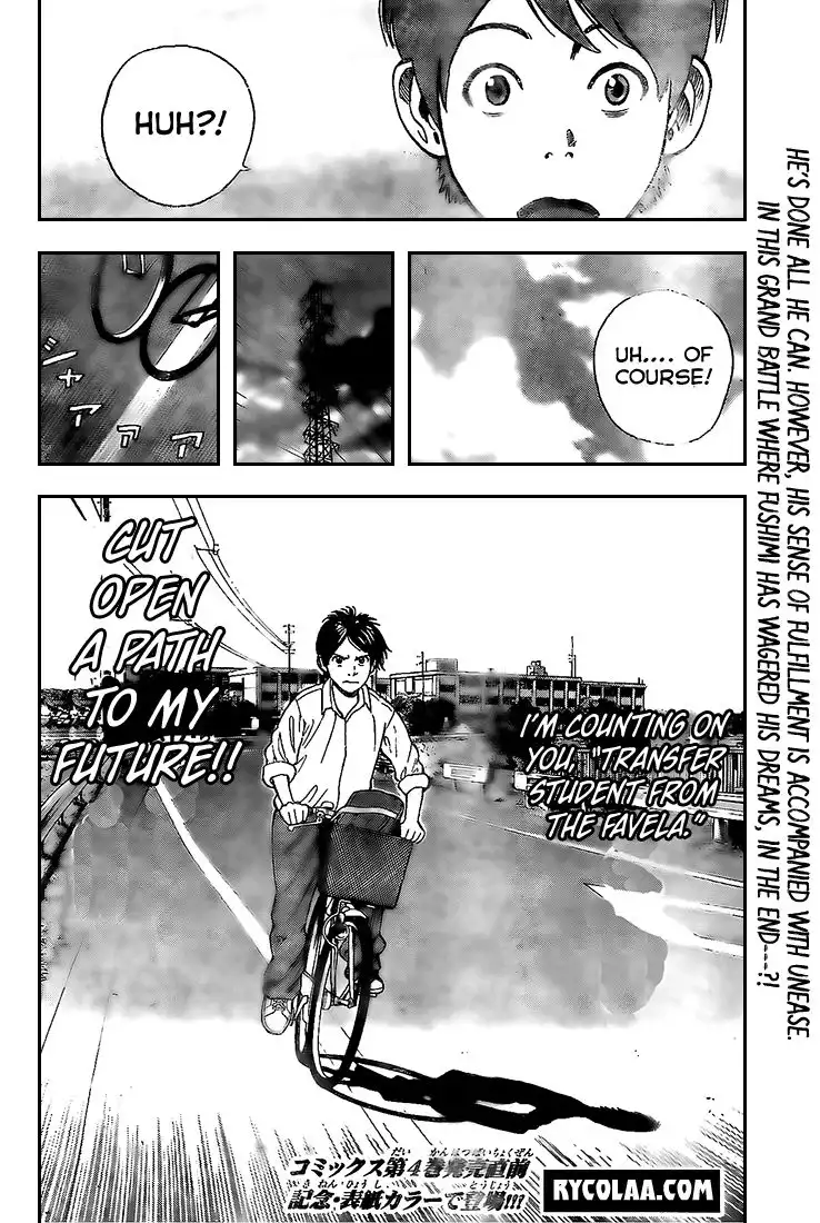 Rin (HAROLD Sakuishi) Chapter 12 66